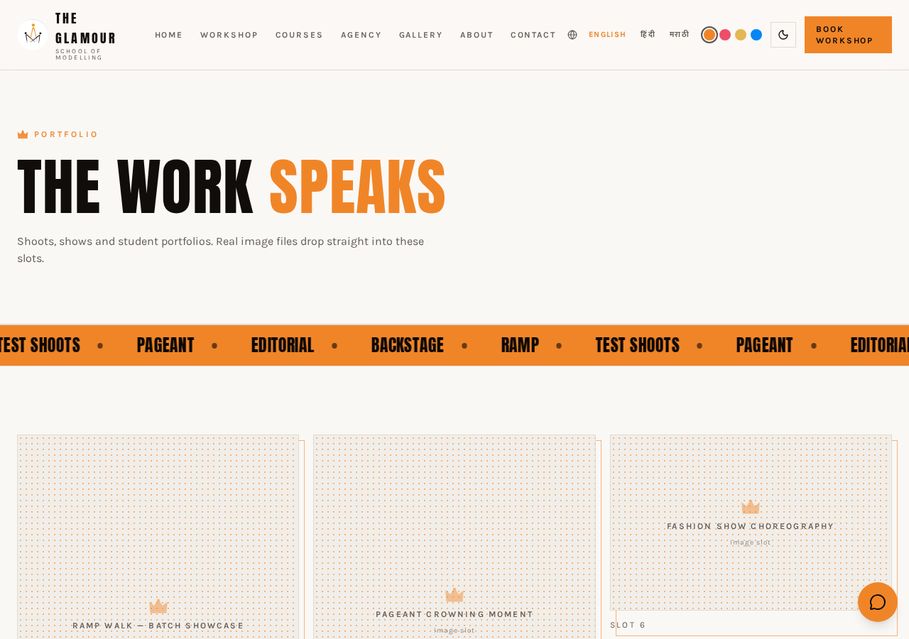 Screenshot of the Gallery page