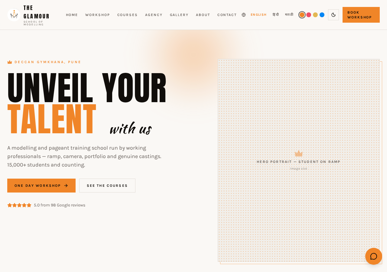Screenshot of the Home page